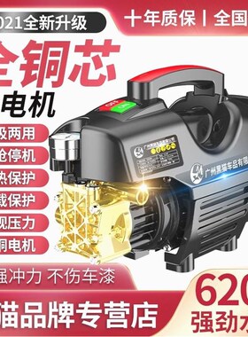 德国进口黑猫高压洗车机家用220V清洗机大功率全自动洗车神器便携