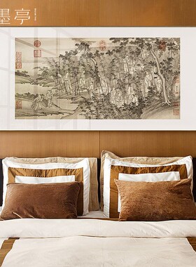 水墨亭 严宏滋竹林七贤图 大幅客厅装饰画商业空间背景墙挂画