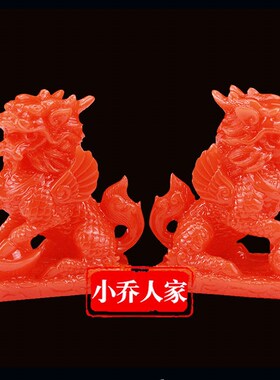玉麒麟一对财富麒麟工艺品家居摆设