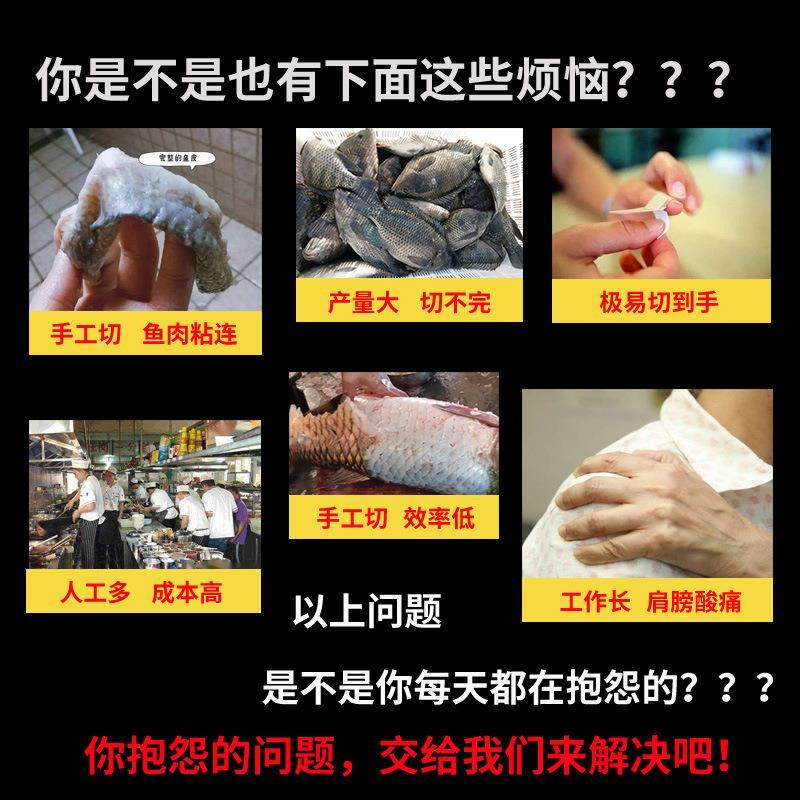 全自动去鱼皮机商用剥鱼皮机鱼肉去皮机鱼类去皮设备大型去鱼皮机,淘宝优惠券,粉丝福利购,淘宝优惠卷