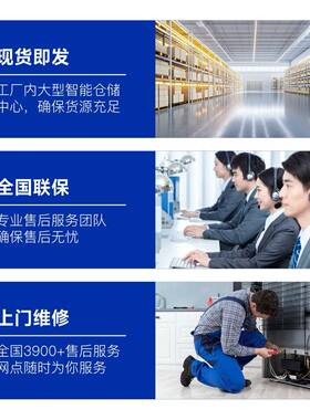 智能卧式铜管冷藏冷冻商用节能冷冻柜家用双室双温冰柜系列