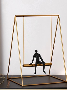 创意秋千样板房软装饰品电视柜客厅金属摆件书房办公室工艺品摆设