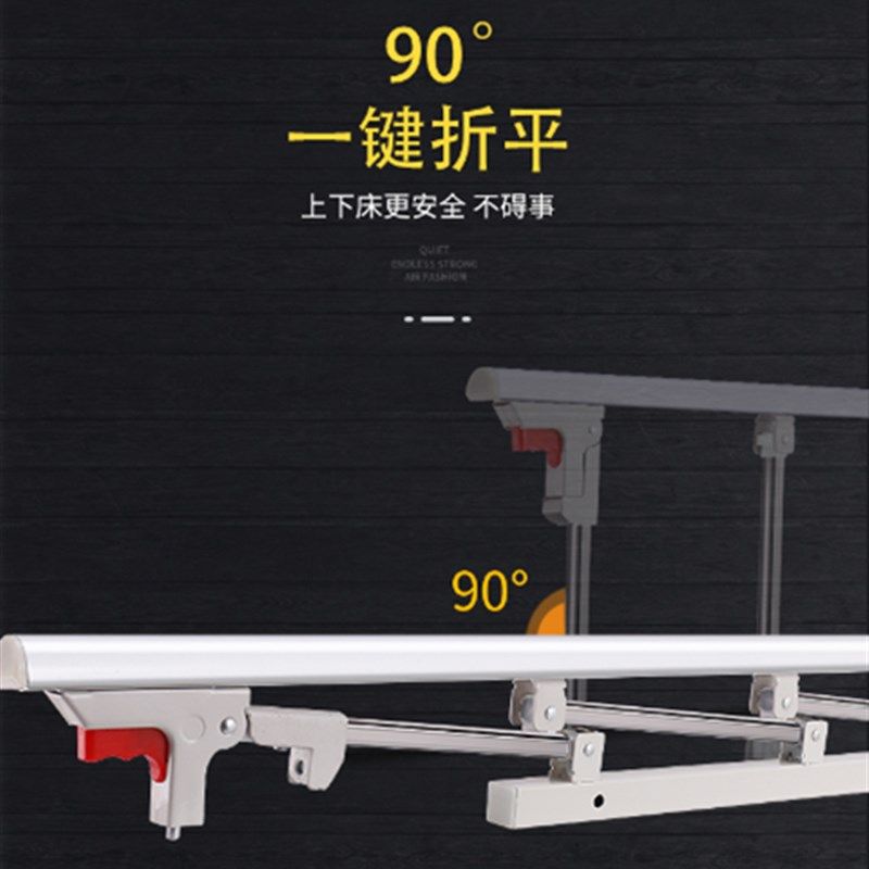 席梦思床垫加高可折叠免打孔老人儿童防摔床边护栏床围挡围栏扶手,淘宝优惠券,粉丝福利购,淘宝优惠卷