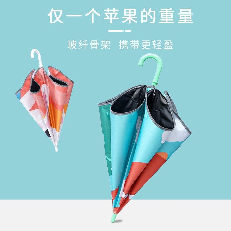 创意圆角儿童伞防夹手设计安全儿童雨伞反光防风太阳伞纤维抗风伞,淘宝优惠券,粉丝福利购,淘宝优惠卷