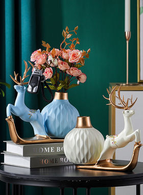 陶瓷创意玄关花瓶客厅电视柜现代轻奢麋鹿装饰品摆件乔迁新居礼品