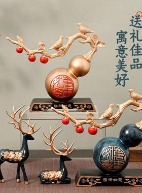 中式葫芦客厅摆件玄关博古