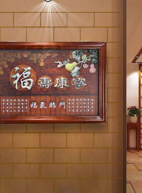 实木新中式电表箱遮挡餐厅