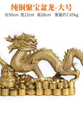铜龙摆件纯铜龙青龙工艺品
