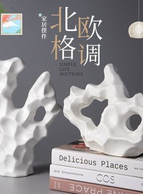 陶瓷珊瑚摆件北欧创意家居饰品桌面玄关现代客厅书房艺术摆设摆件