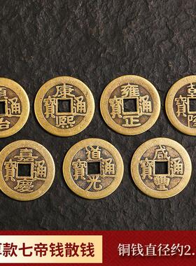 真品真铜五帝钱加厚压门槛