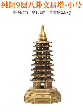 龙龟文昌塔纯铜龙龟八卦塔
