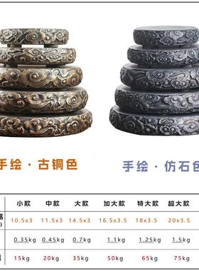 祥云仿石浮雕底座圆形仿古
