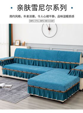 雪尼尔防滑沙发垫四季通用沙发套沙发靠背套抱枕套沙发盖布