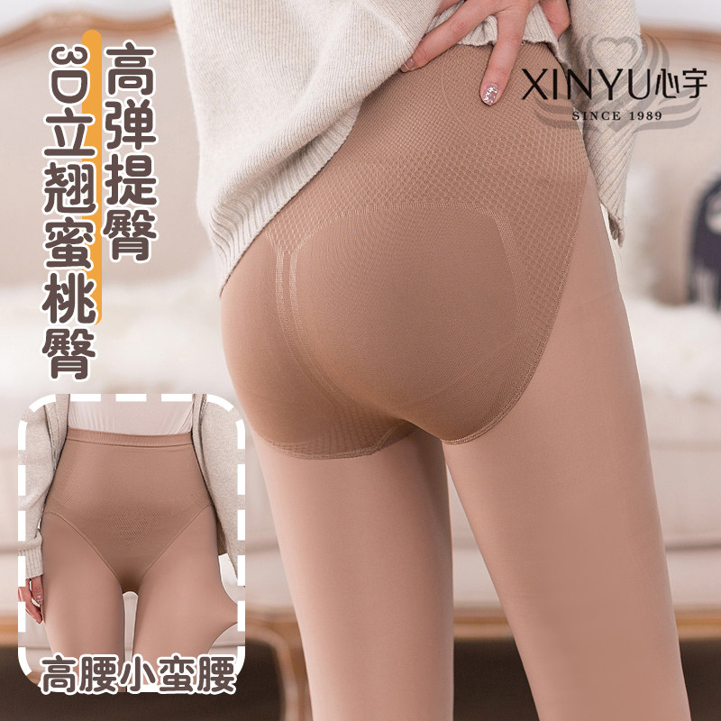 心宇春秋薄款高腰收腹水光袜中厚女外穿光腿神器肉色裤袜内搭裤,淘宝优惠券,粉丝福利购,淘宝优惠卷