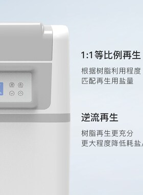世韩CW-SF30家用软水机全屋中央净水软水系统净水机软水过滤设备
