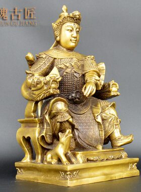 黄铜二郎神摆件真君杨戬全铜工艺品家居装饰品客厅水利办公室摆设