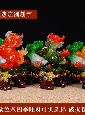金蟾貔貅摆件招财聚财大号玉白菜工艺品店铺装饰开业礼品开店送礼