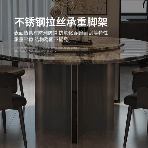 轻奢大理石餐桌椅组合威尼斯棕圆桌现代简约小户型吃饭家用不锈钢 - 图3