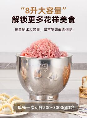 顺然3008拌馅机食品商用全自动肉馅上劲搅拌器多功能馄饨馅料调馅
