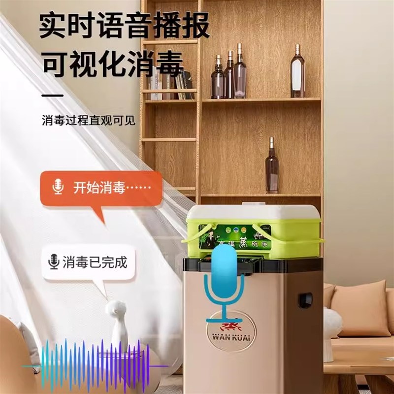 The seventh generation Kaiji steamed tableware high-temperature steam sterilizer commercial tableware tableware smart disinfection cabinet hotel restaurant
