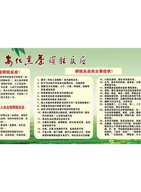 安化黑茶海报展板世界只有中国有中国只有湖南有湖南只有安化有