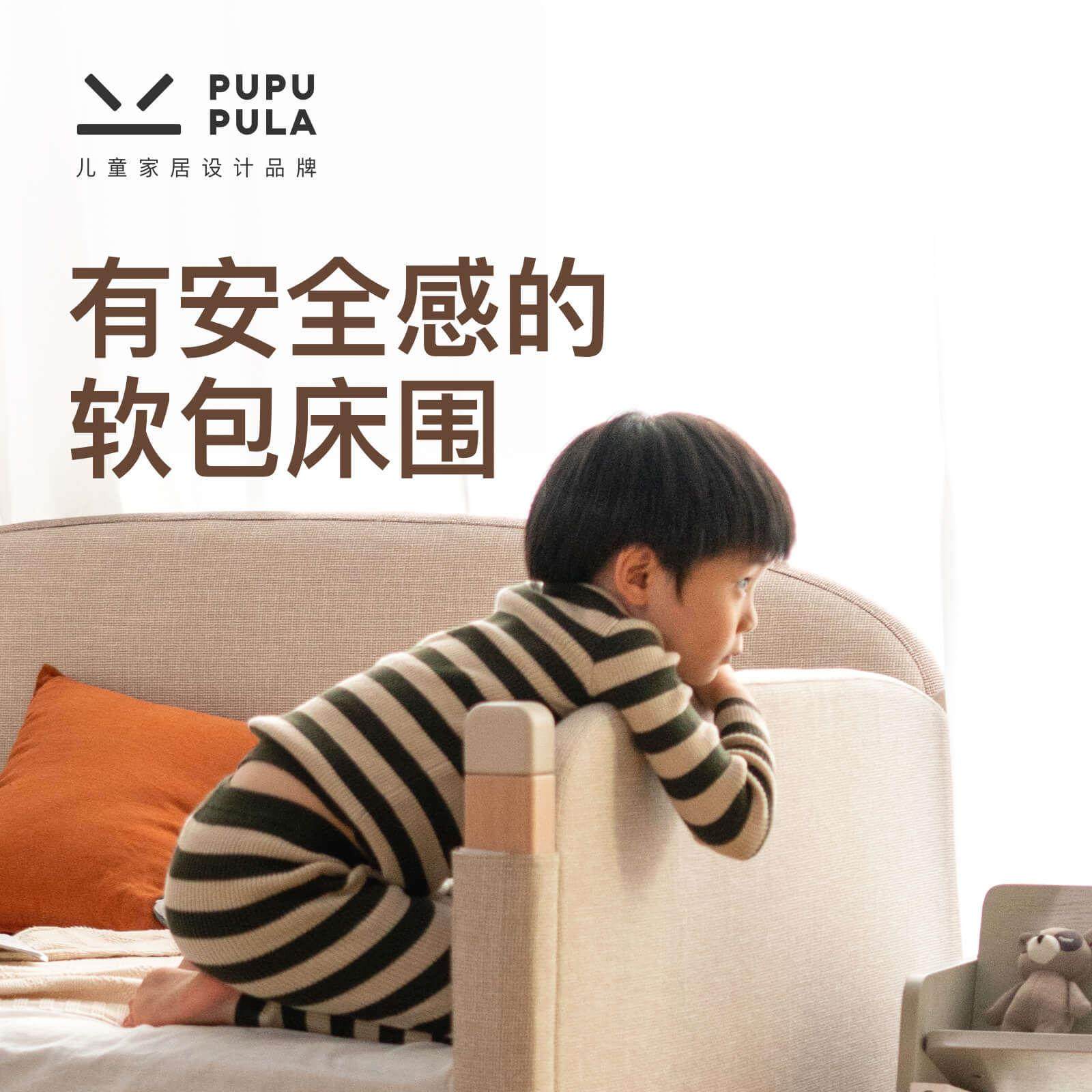 PUPUPULA别野床地板床儿童床房子床抽拉伸缩实木榉木儿童房男女孩,淘宝优惠券,粉丝福利购,淘宝优惠卷