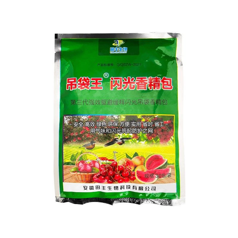 耕芭飞禽走兽吊袋王闪光香精包无害驱避农用果园大田通用挂袋30包,淘宝优惠券,粉丝福利购,淘宝优惠卷