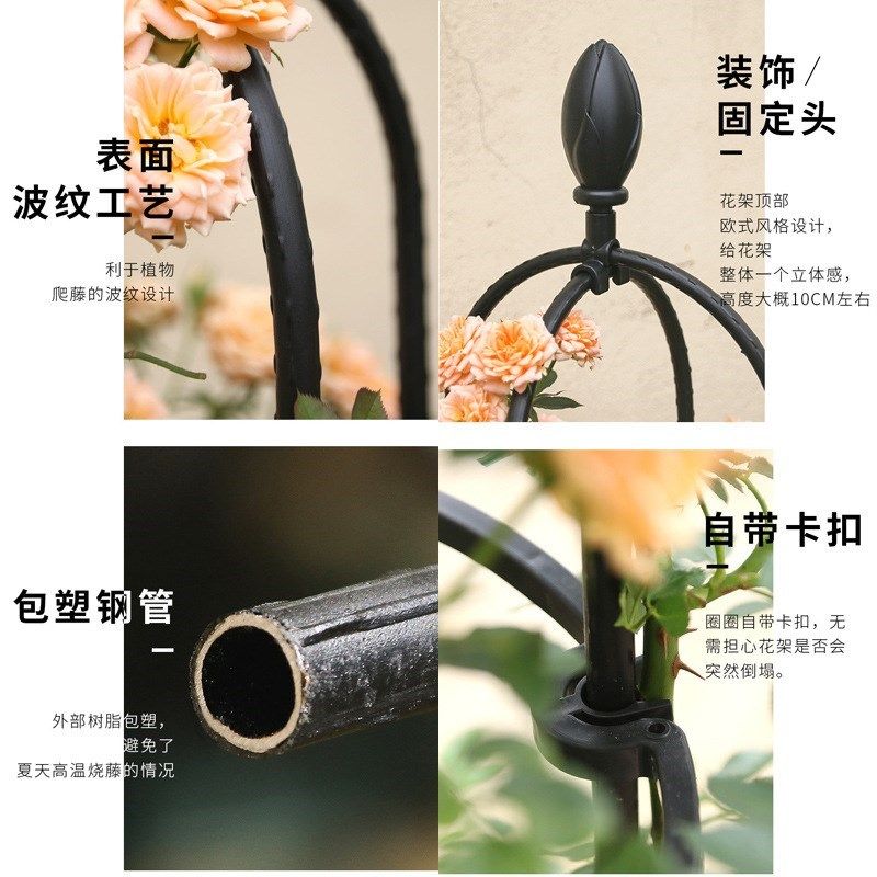 铁艺花爬架玫瑰月季花柱架铁线莲藤架攀藤植物架子花盆支架杆鸟笼,淘宝优惠券,粉丝福利购,淘宝优惠卷
