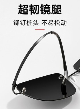 墨镜男款开车专用日夜两用偏u光驾驶变色太阳眼镜2024新款超轻无