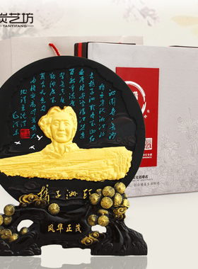 中式文化创意炭雕办公桌面摆件湖南长沙旅游纪念商务会议开业礼品