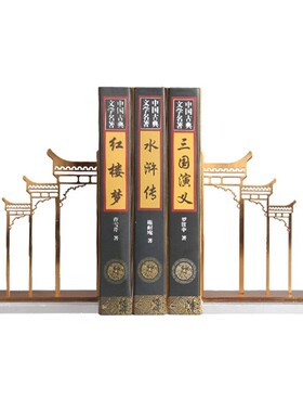 新中式金属摆件牌坊书靠古代建筑水晶合金书档样板房间书房装饰品