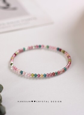 天然小碧玺手链女生小众轻奢精致简约学生极细款高级感手串手饰品