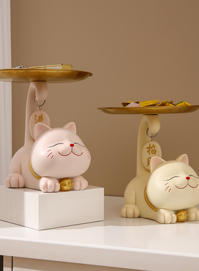 招财猫托盘钥匙收纳摆件入户玄关柜新房子乔迁礼物客厅家居装饰品