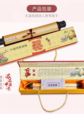 中蔚县剪画成品饰画轴国粹脸谱物出国外事礼品