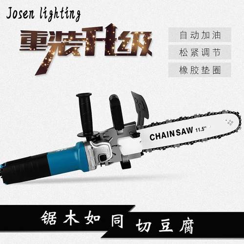 速发抛光机多功能角磨机电锯x手持据木头的用盘角磨机改装电炼锯 - 图0