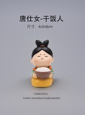 202年新款唐仕女办公室桌面家居饰品装饰摆件车载汽车上车内用品