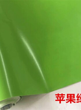纯色自粘墙壁即时幼儿园电脑刻字防水广告干胶