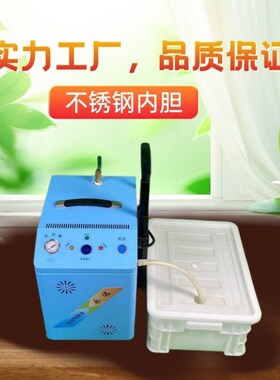 永达自动加水节能锅炉熨斗全蒸汽熨E斗工业大功率窗帘熨斗挂烫机