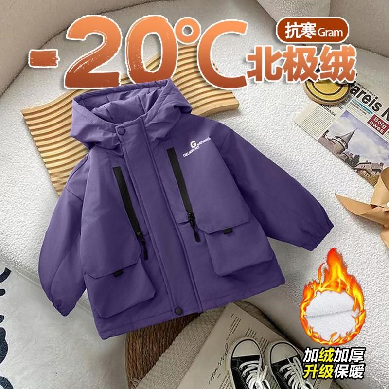 男童加绒加厚棉服外套宝宝冲锋衣冬装儿童上衣小童连帽男孩风衣潮,淘宝优惠券,粉丝福利购,淘宝优惠卷