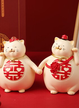 结婚礼物送新人情侣新婚订婚招财B猫摆件装饰品送闺蜜新娘礼品摆