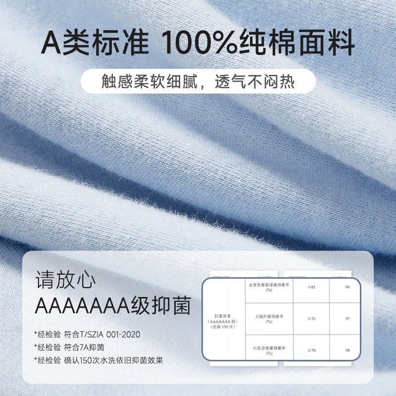 男童秋裤纯棉a类儿童保暖裤内穿打底女童棉毛裤薄款全棉男孩线裤,淘宝优惠券,粉丝福利购,淘宝优惠卷