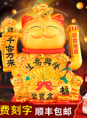 网红金色电动摇手 招财猫大号自动招手 店铺开业礼品 收银台摆件