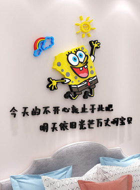 温馨房间布置寝卧室装饰墙面贴纸壁画3d立体网红床头背景宿舍改造