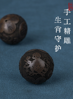 正宗天然文莱沉香手串老料檀木十二生肖转运文玩男士高端佛珠手链