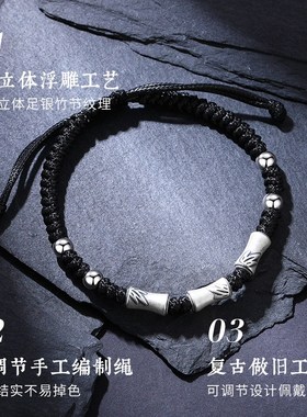 999纯银手链男竹节编手绳2025年新款高级感潮酷男士手串生日礼物