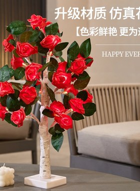 房间浪漫摆件卧室床头灯led发光玫瑰花树灯充电小夜灯氛围高级感