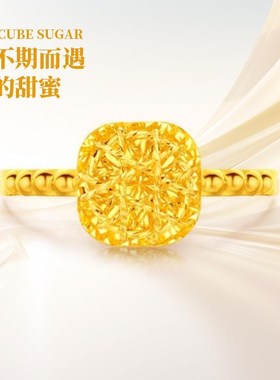 拉丝小方糖戒指女时尚轻奢小众爆闪真金包银镂空麻花边素圈指环