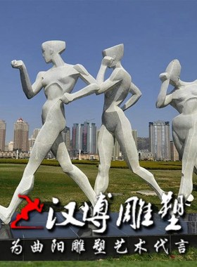 玻璃钢铸铜校园i运动主题人物雕塑校园文化广场园林景观工艺雕塑