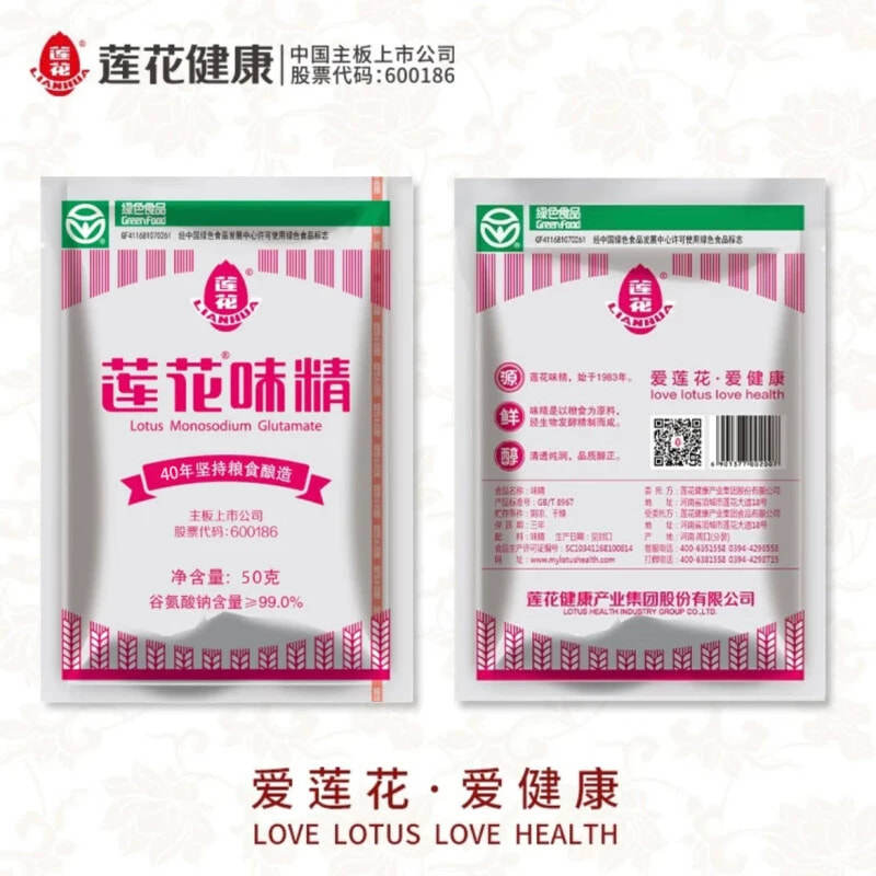 【活动补贴】正宗莲花味精颗粒型100g小包装家用餐饮调料炒菜提鲜,淘宝优惠券,粉丝福利购,淘宝优惠卷