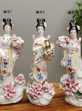 七仙女公姑娘五姑娘六姑娘七公像嫦娥仙子